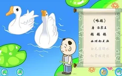 孩子多少岁可以学唐诗